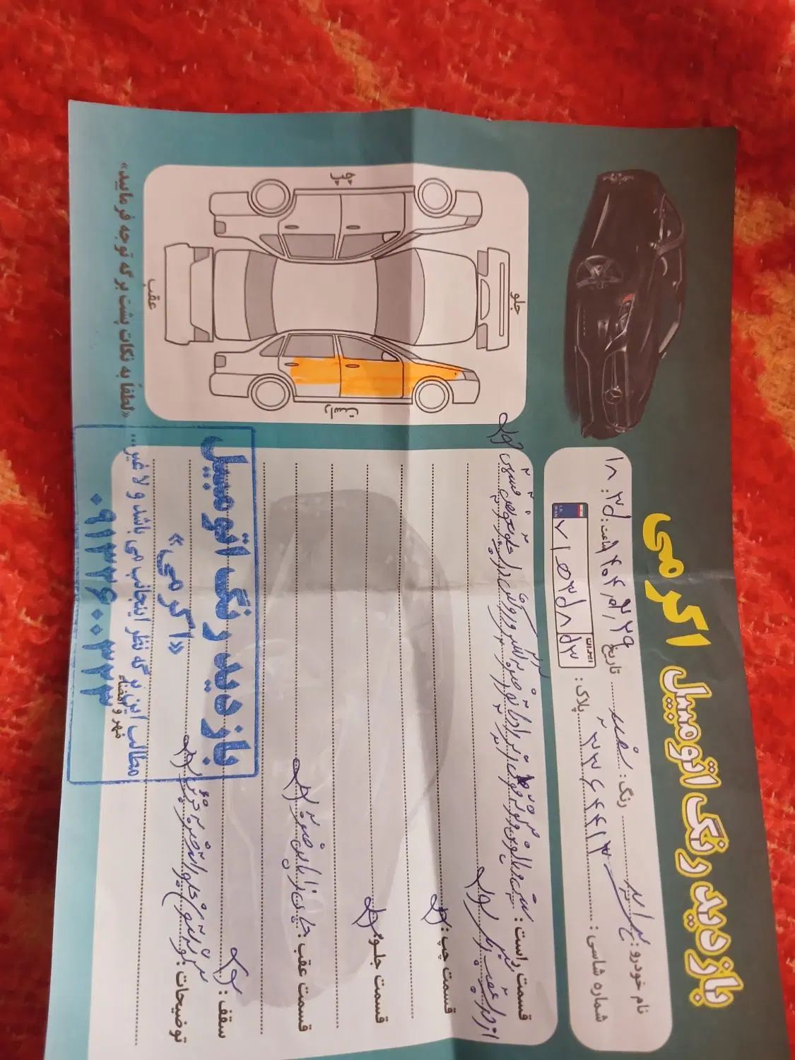 پراید 131 SE دوگانه سوز - 1396