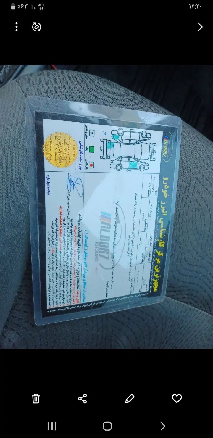 پراید 131 SE - 1398