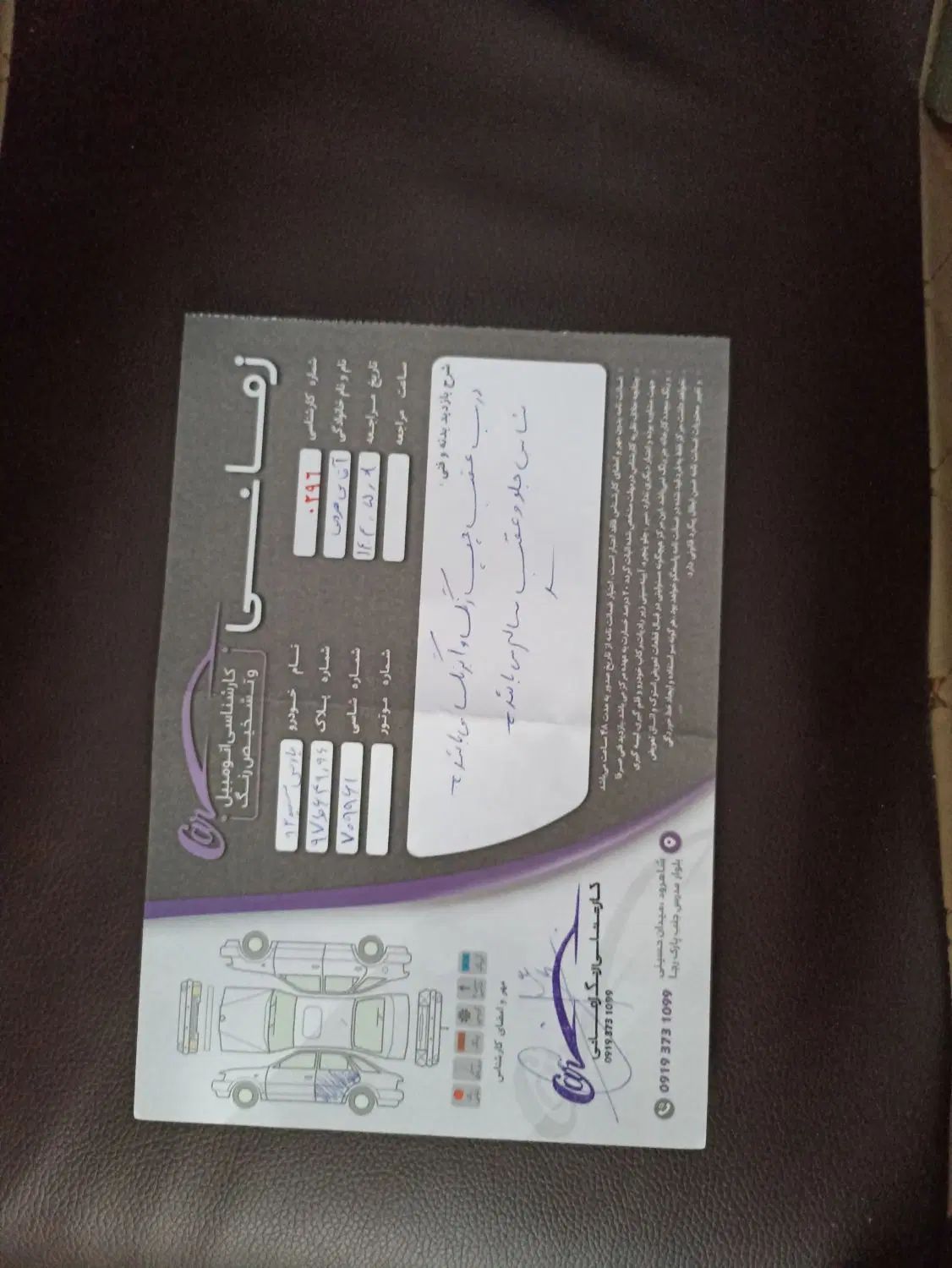 پژو پارس XU7ساده - 1392