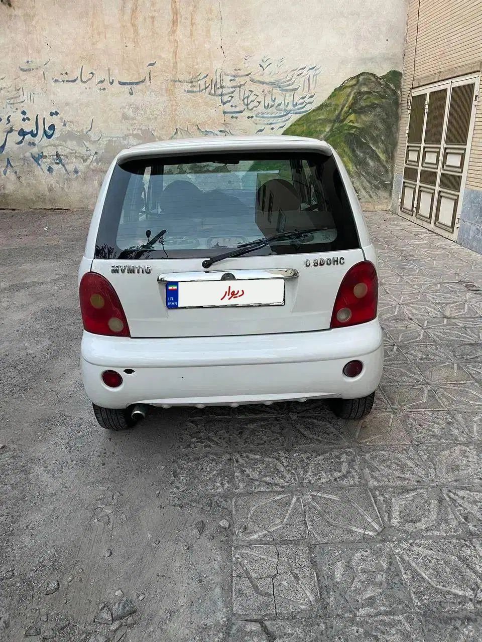 ام وی ام 110 سه سیلندر - 1390