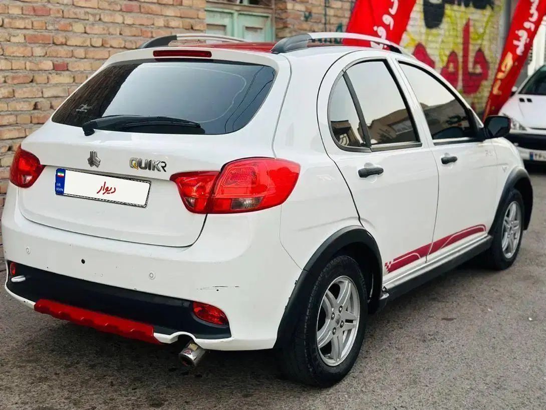 کوییک R دنده‌ای - 1400