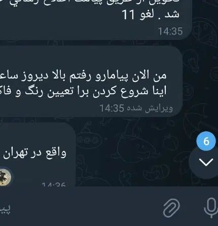 خودرو سمند، سورن آگهی ann_19916663