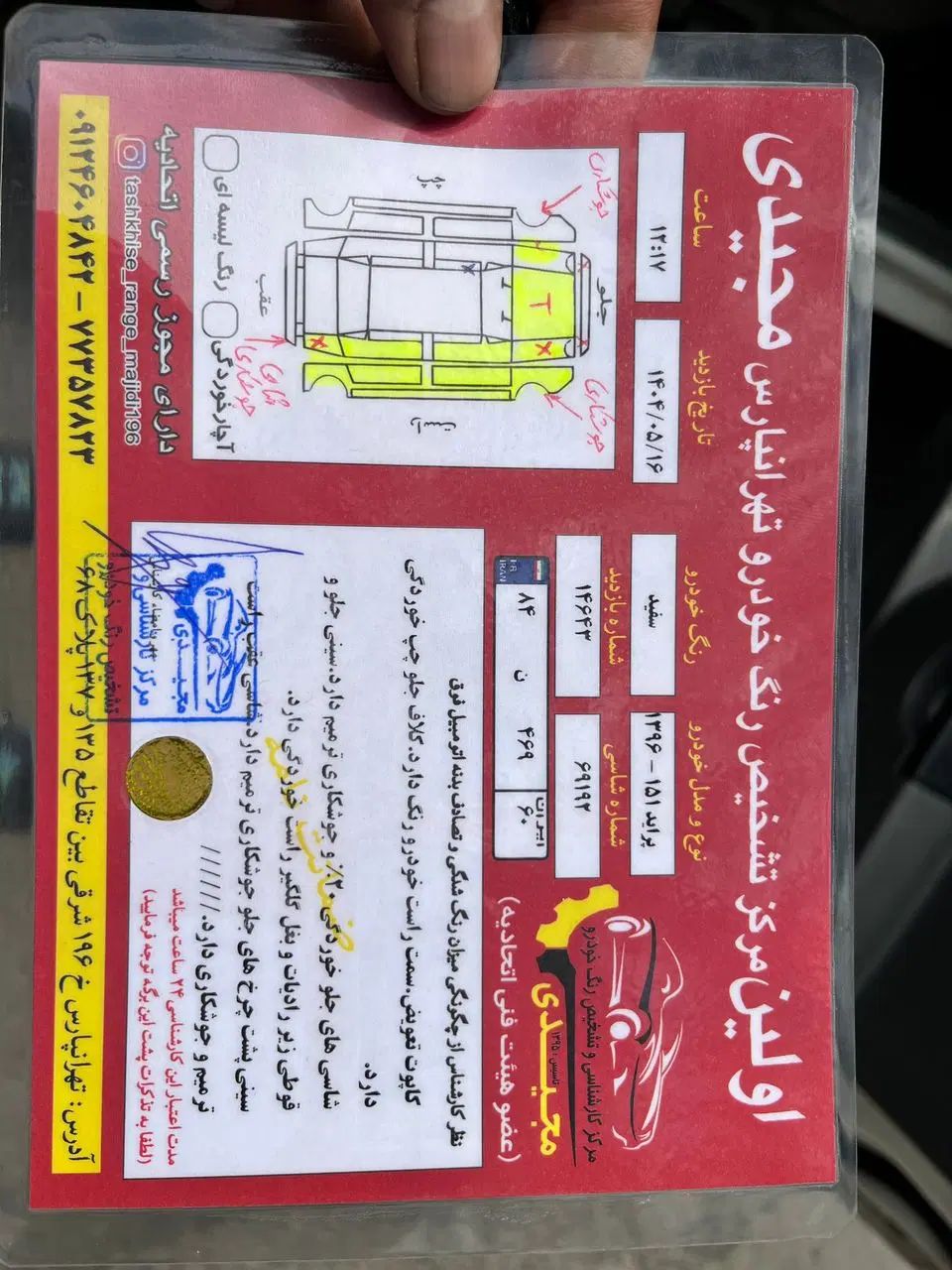 پراید 151 SE - 1396
