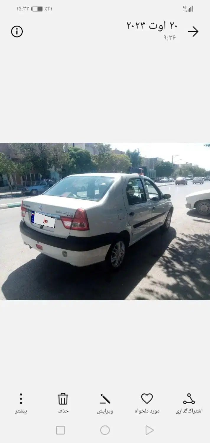 رنو پارس تندر گیربکس JHQ + مولتی مدیا - 1397