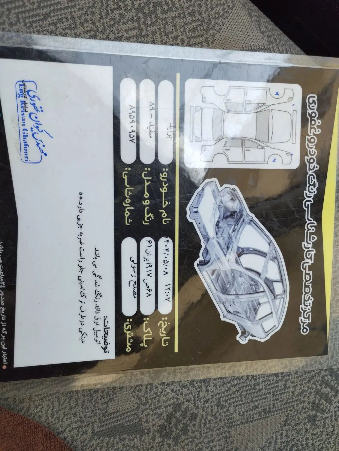 پراید صبا بنزینی - 1389
