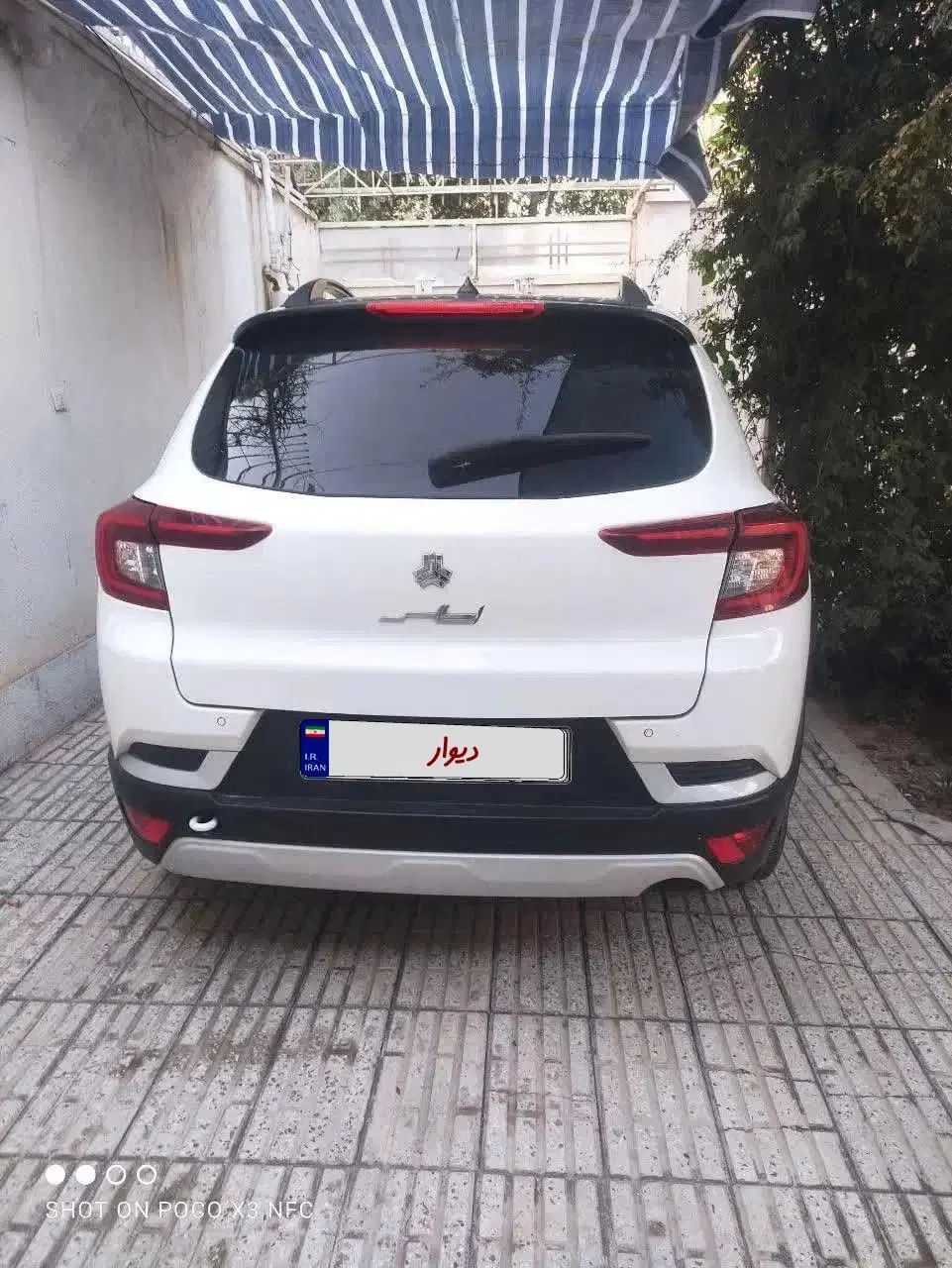 اطلس G دنده ای - 1403