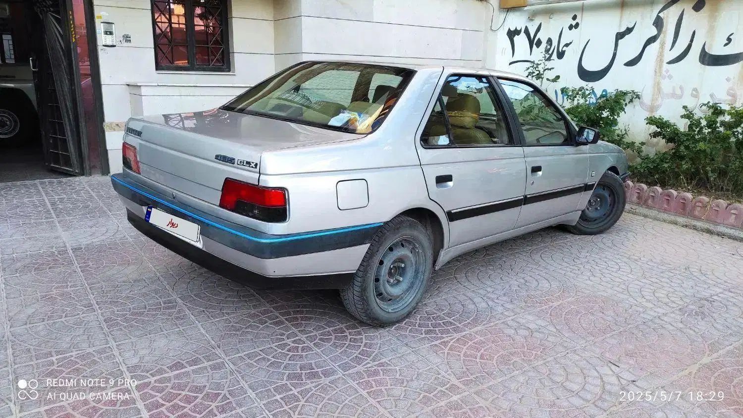 پژو 405 GLX - 1396