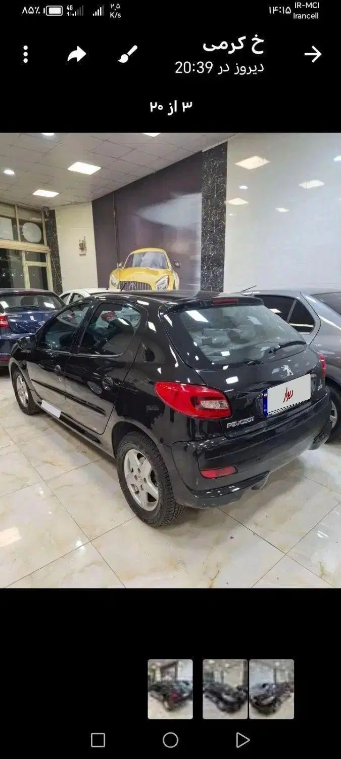 پژو 207 دنده‌ای فرمان هیدرولیک - 1396