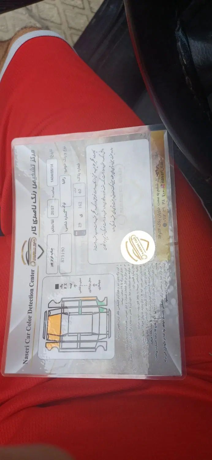 سیتروئن زانتیا X - 1388