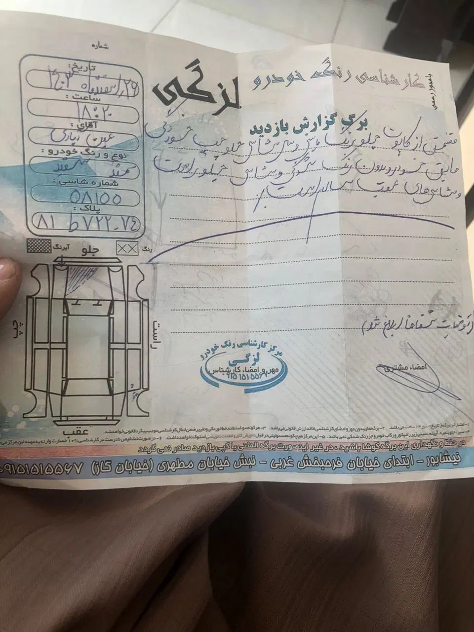 سمند LX EF7 دوگانه سوز - 1398