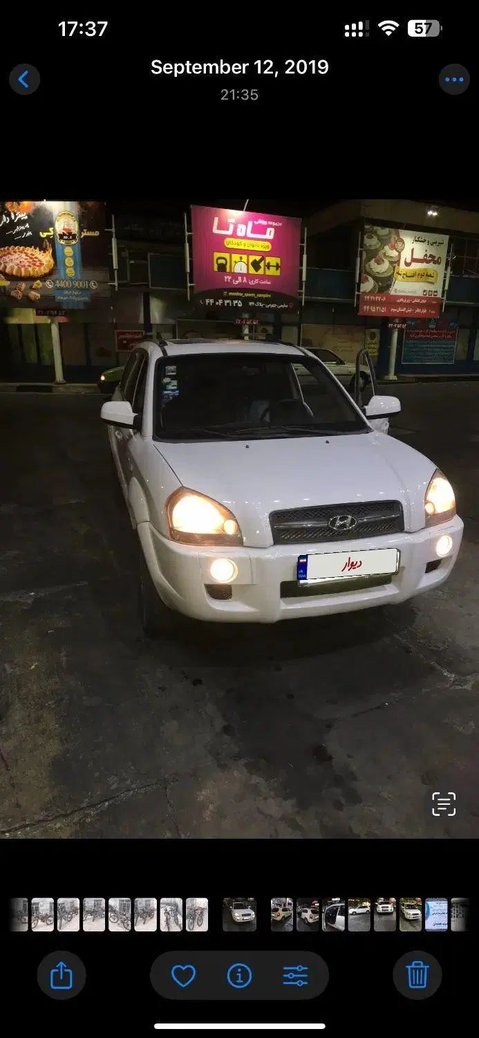 هیوندای توسان 2.7 لیتر - 2008