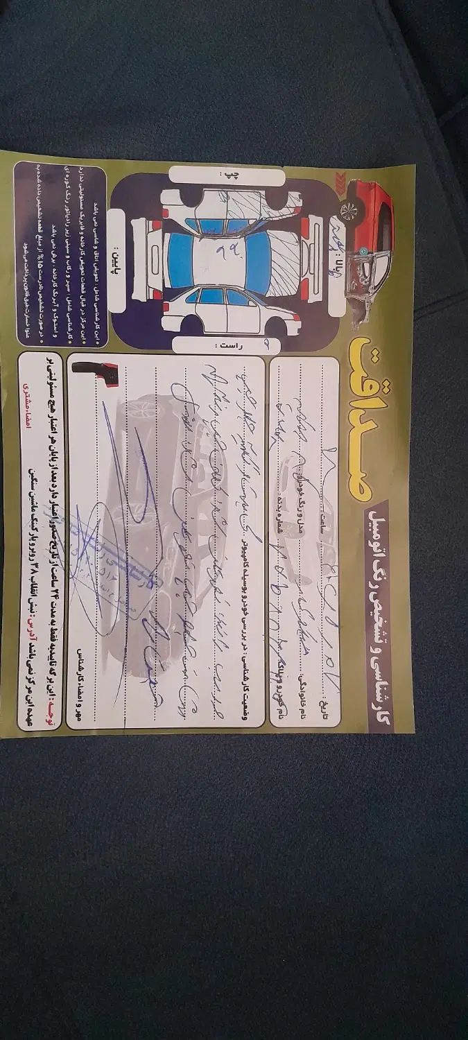پراید صبا بنزینی - 1385