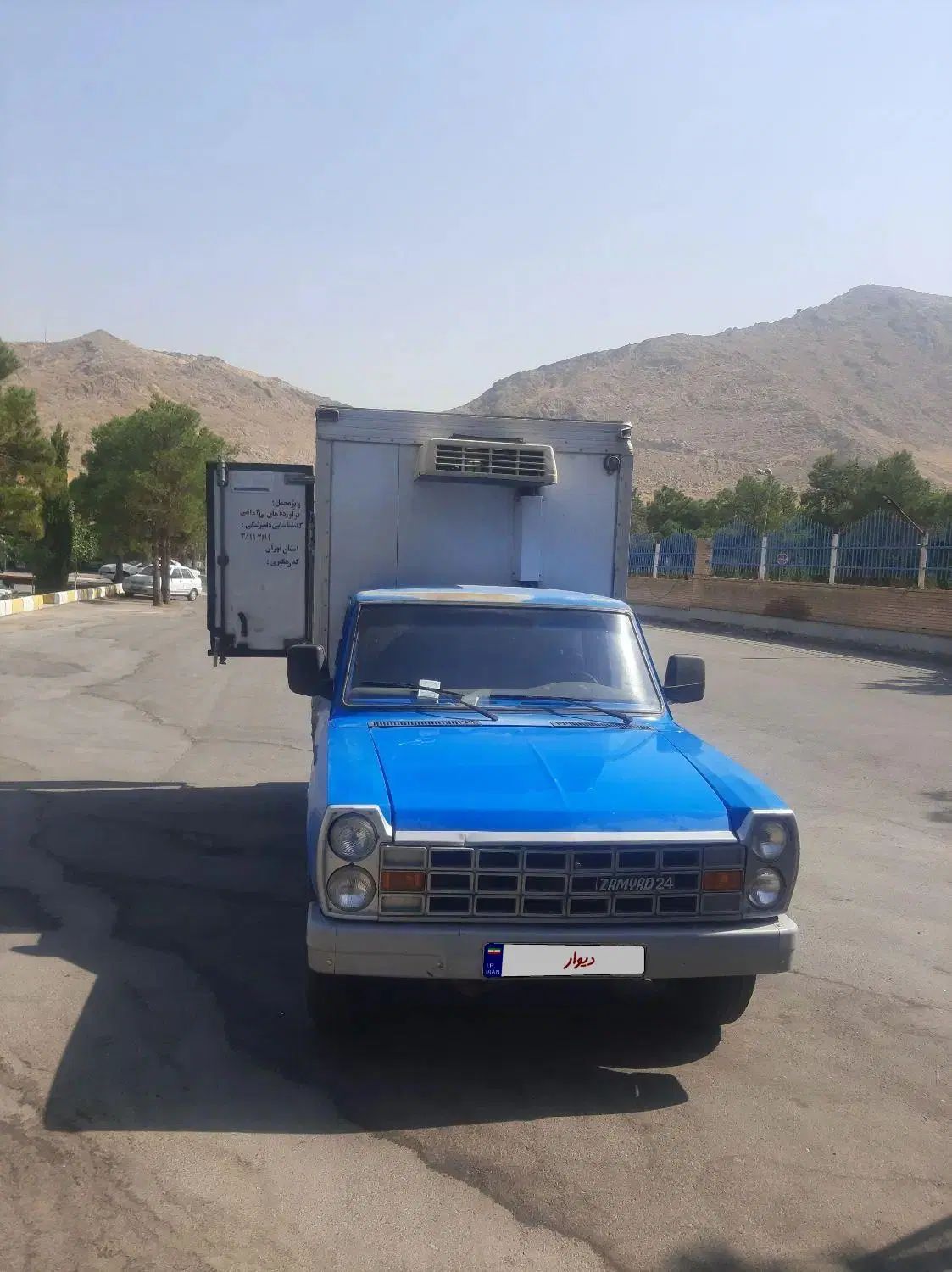خودرو زامیاد، وانت نیسانZ24 آگهی ann_19917977