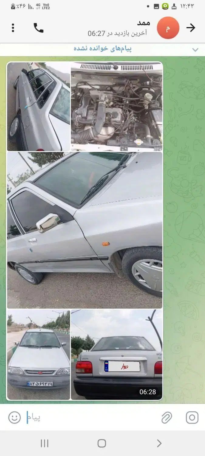 خودرو پراید، صبا آگهی ann_19917982