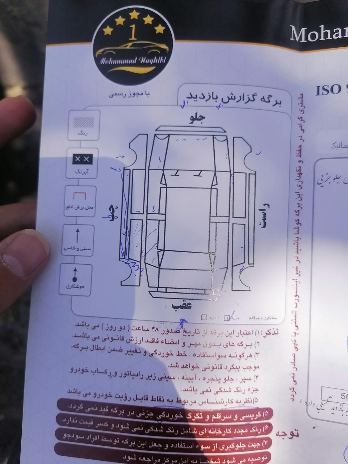 پراید صبا بنزینی - 1384