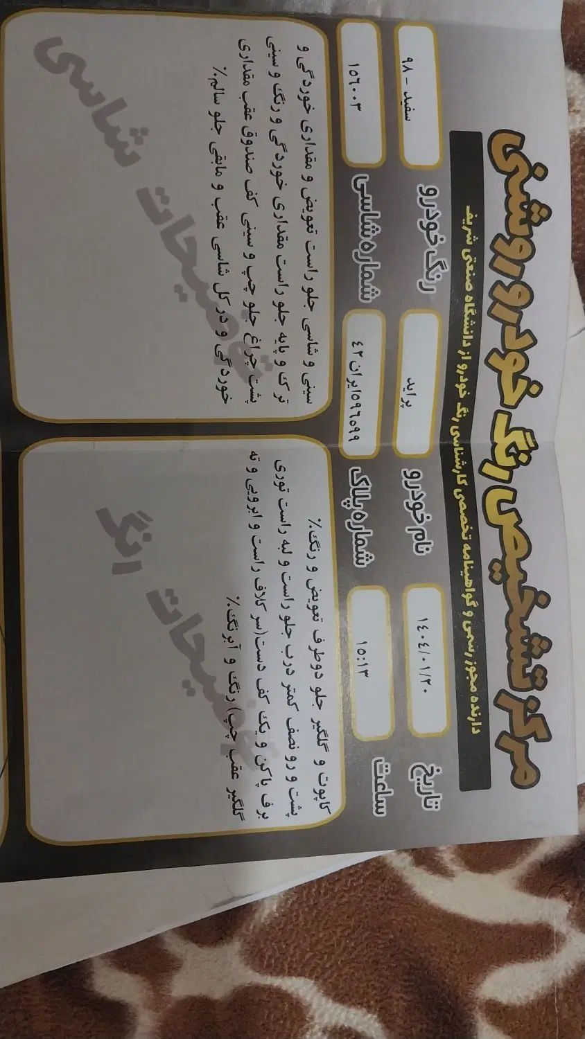 پراید صبا بنزینی - 1390