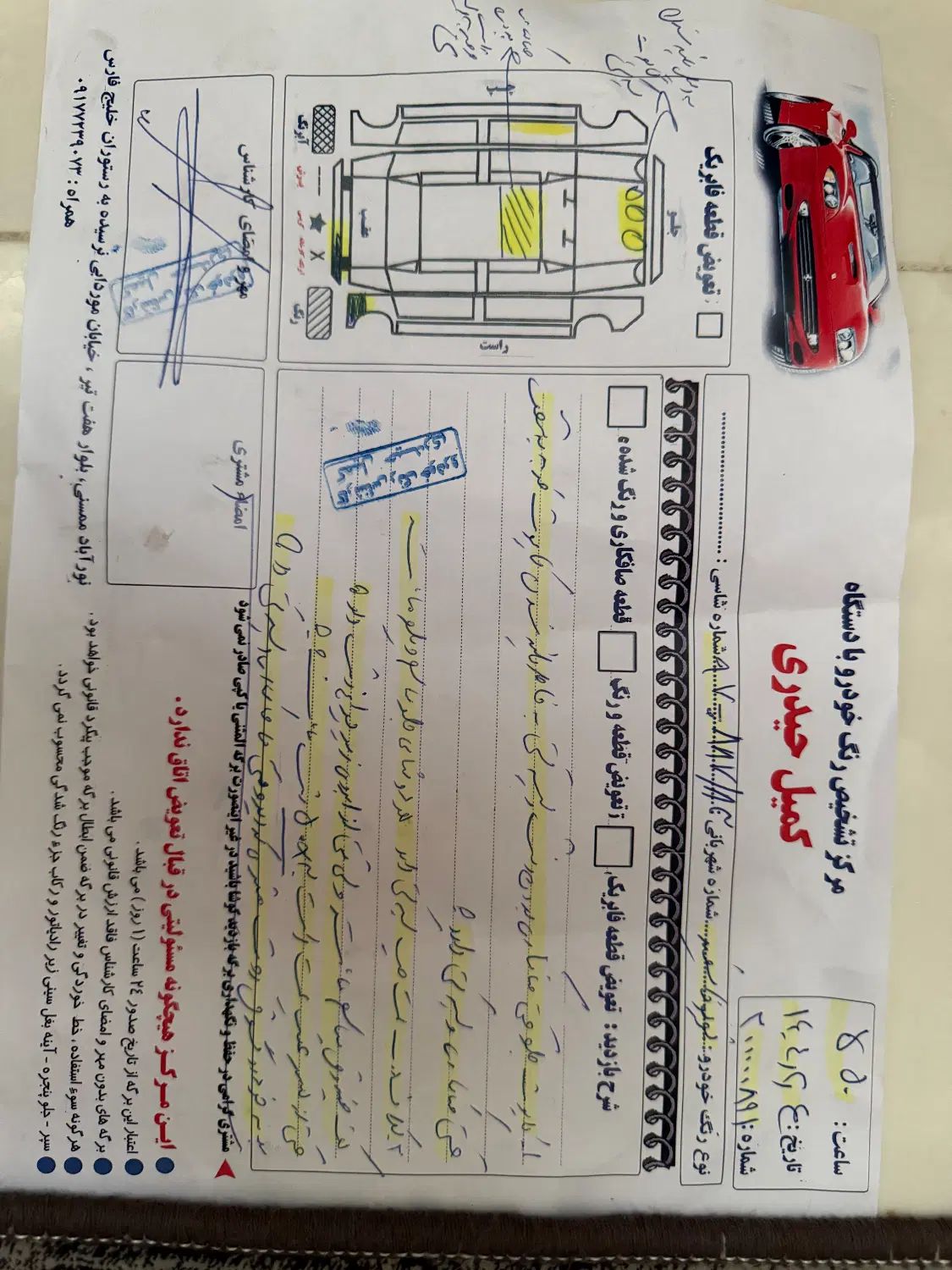 پژو 405 SLX بنزینی TU5 - 1396