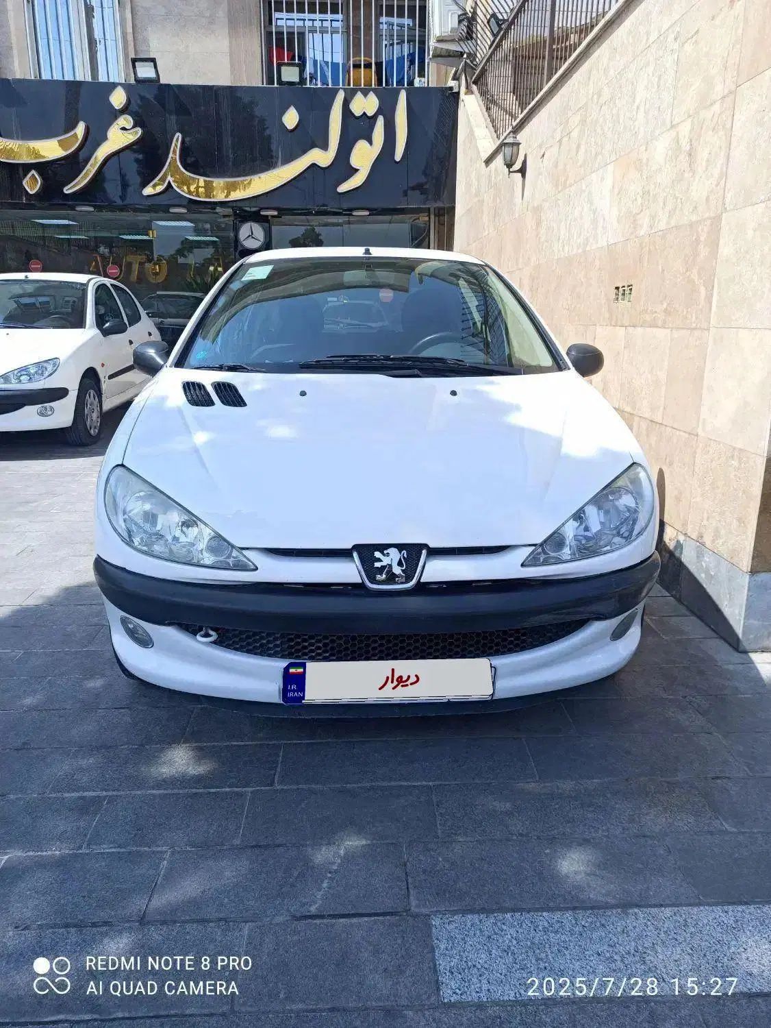 خودرو پژو، 206 آگهی ann_19918314