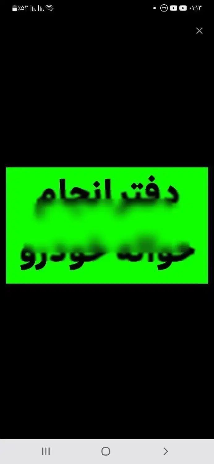 خودرو پراید، 111 آگهی ann_19918325