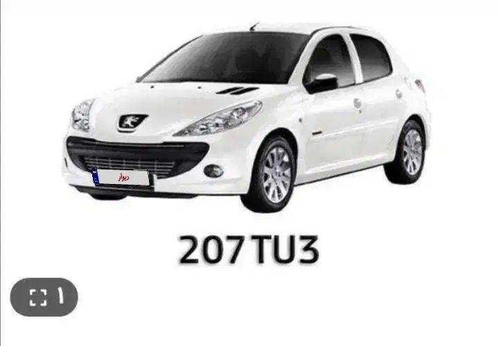 پژو 207 دنده‌ای TU3 - 1403