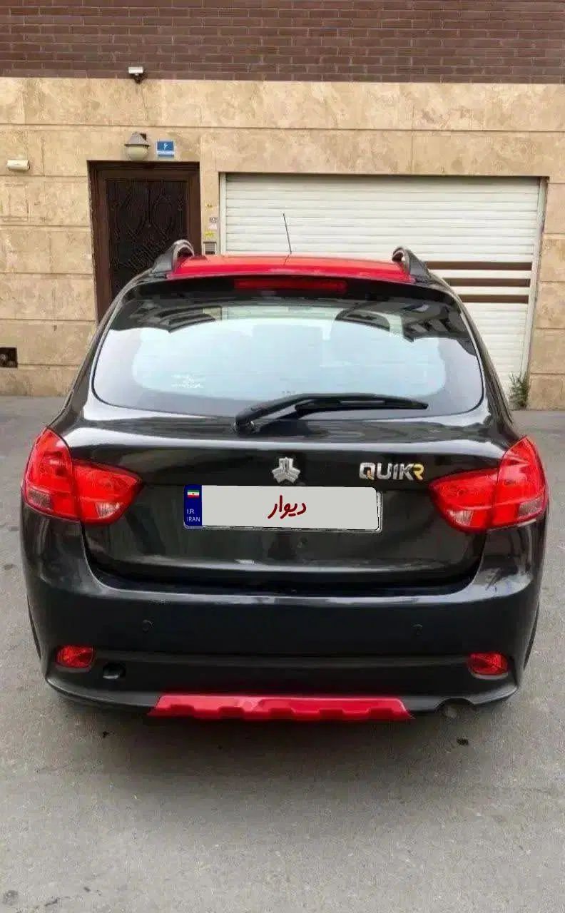 کوییک R دنده‌ای - 1400