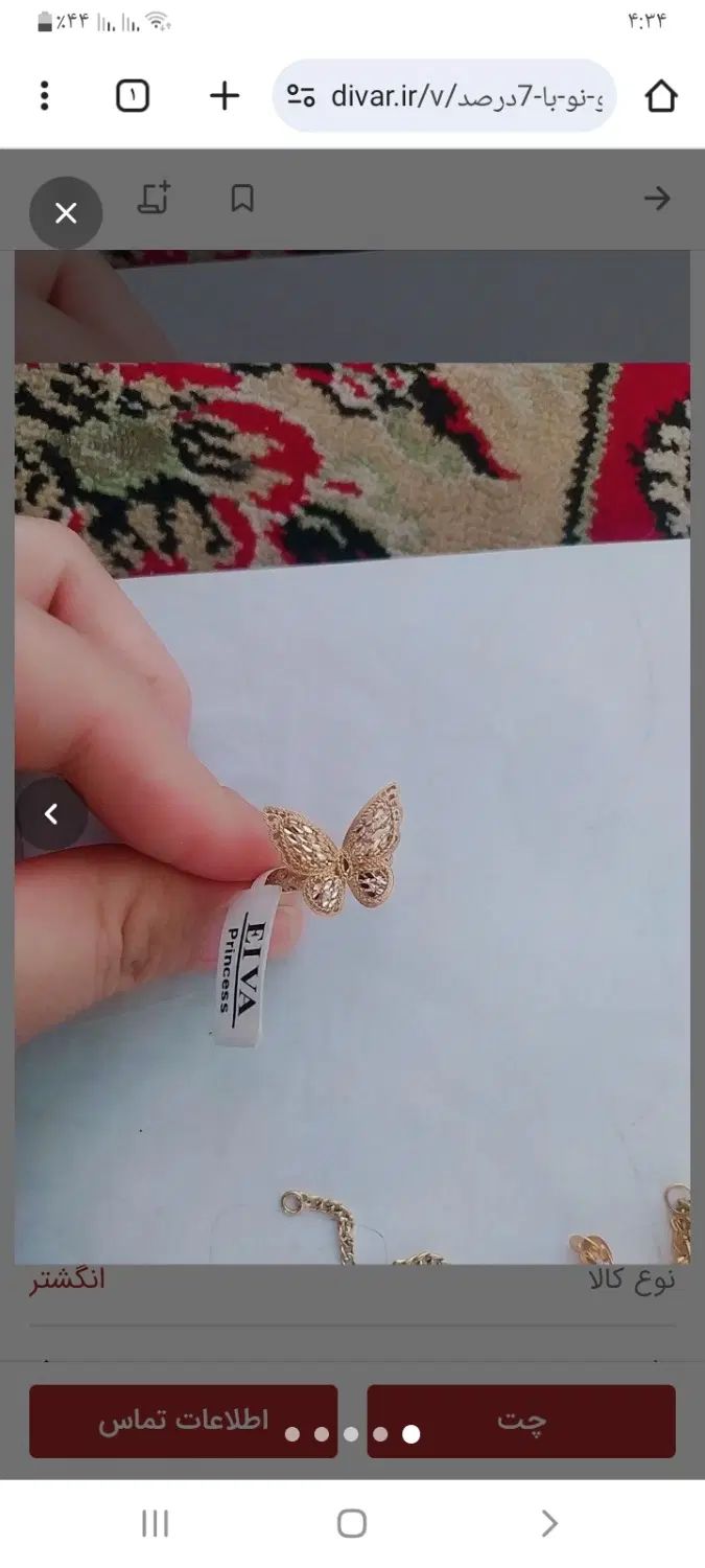 خودرو تیبا، صندوق دار آگهی ann_19918629