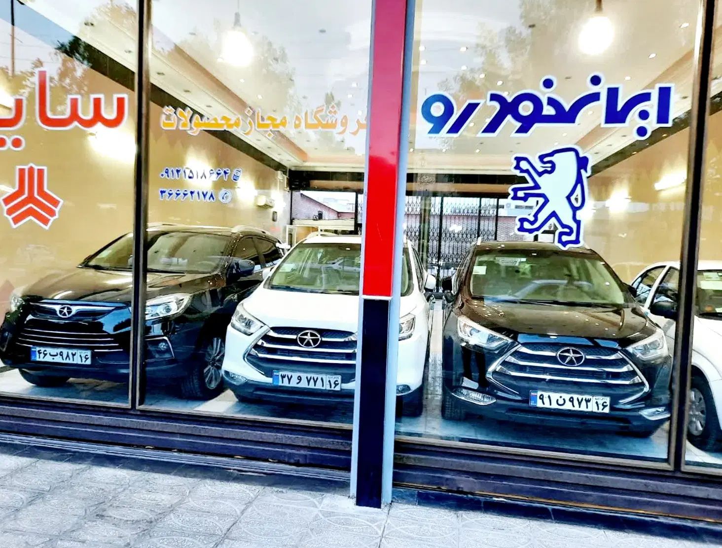 جک S3 اتوماتیک - 1403