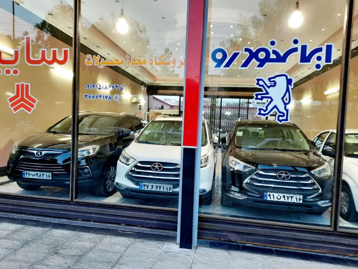 جک S3 اتوماتیک - 1403