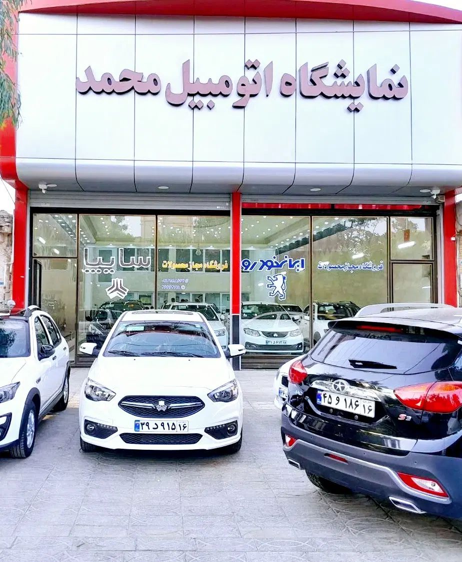 خودرو جک، S3 آگهی ann_19918679