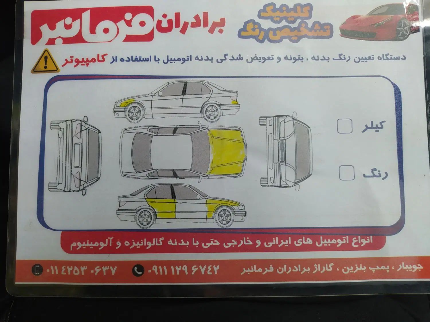 پژو 206 تیپ 2 - 1384