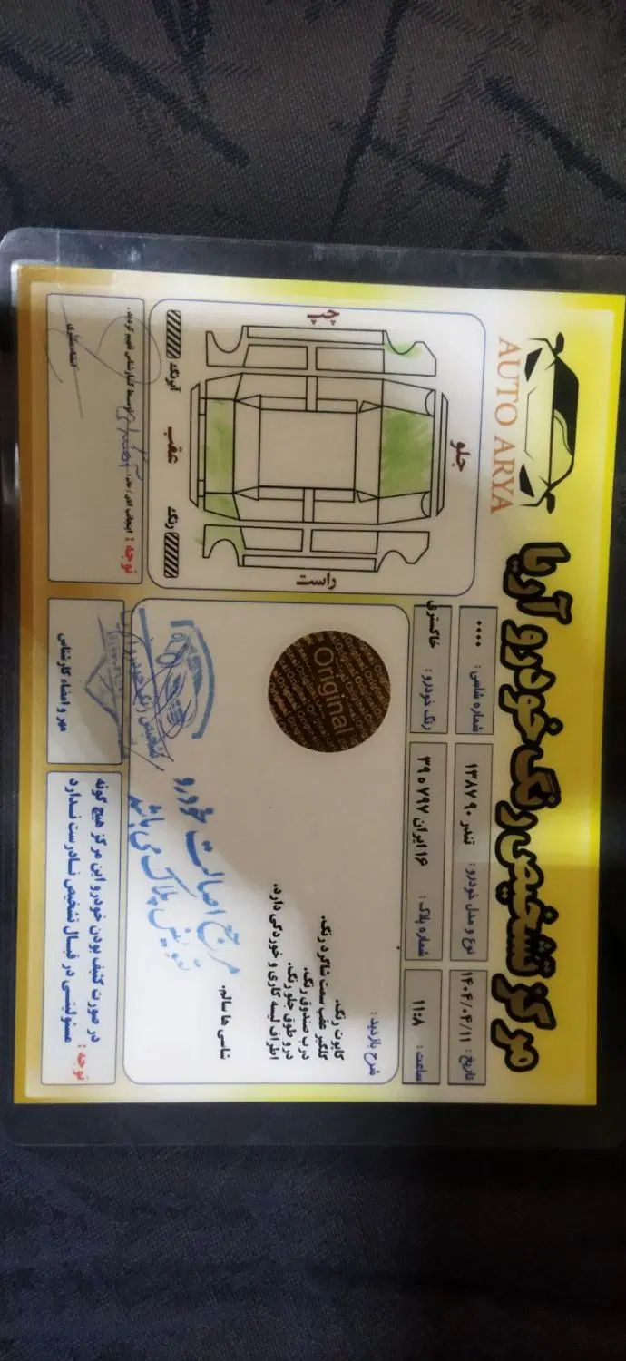 خودرو رنو، تندر 90 آگهی ann_19918728
