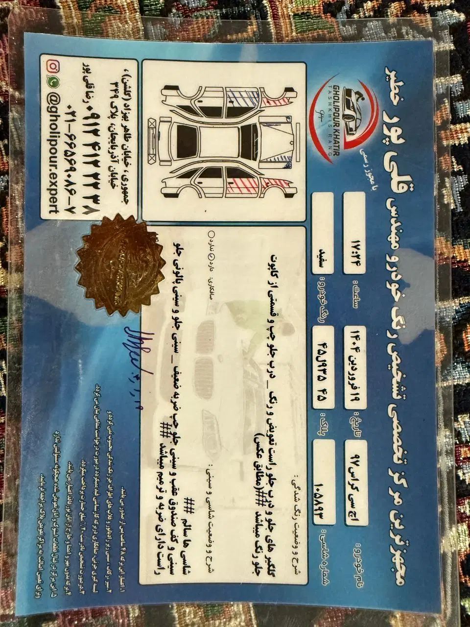 دانگ فنگ H30 کراس اتوماتیک - 1397