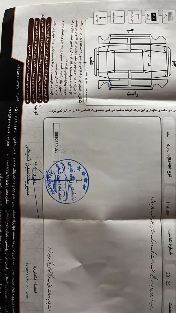 جک J4 اتوماتیک ساده - 1401