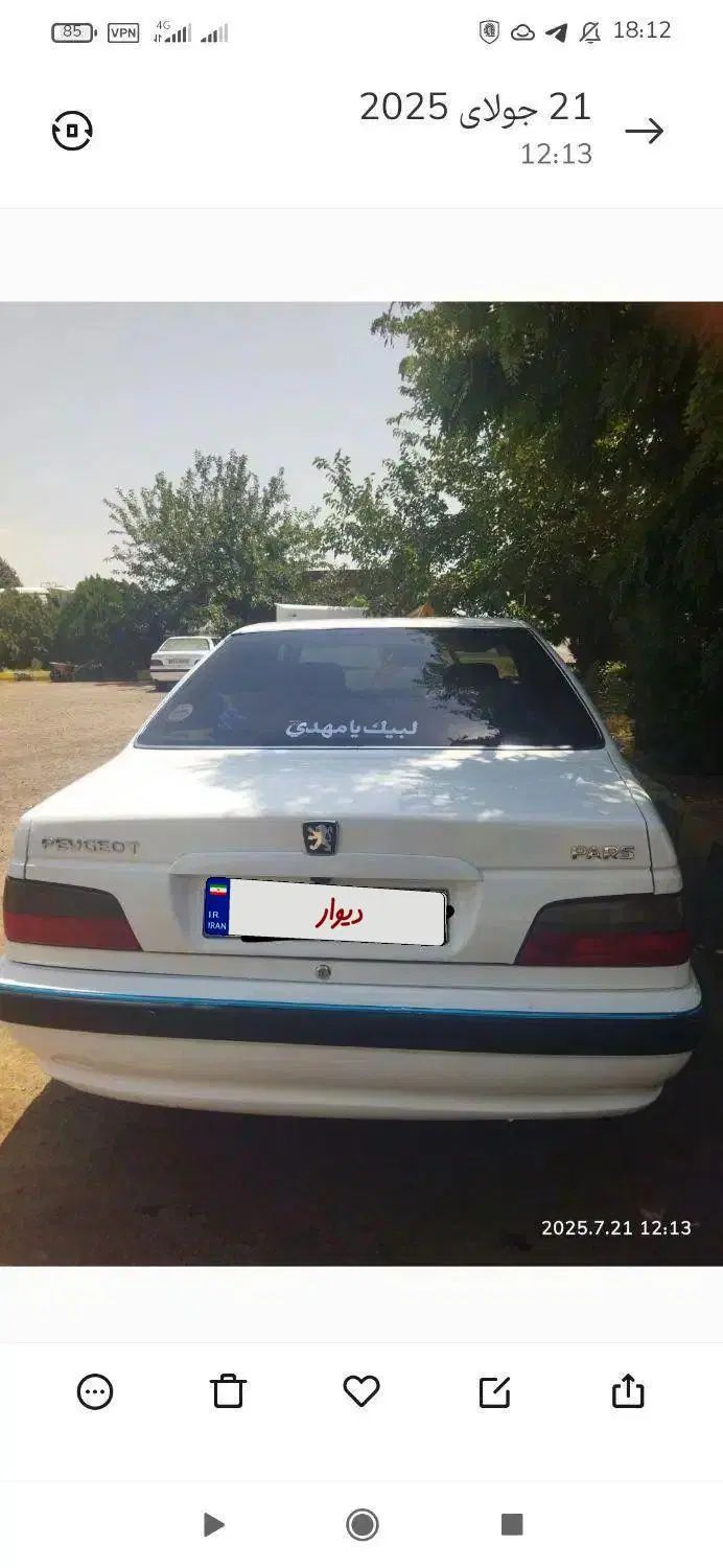 پژو پارس ELX-XU7P سفارشی - 1402