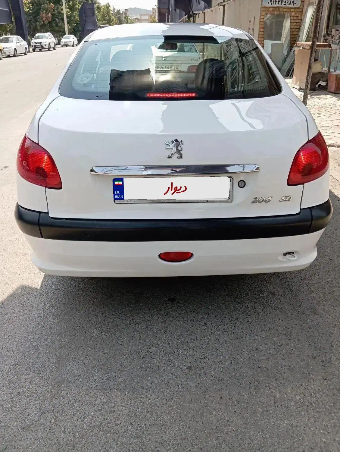 پژو ۲۰۶ صندوق دار v8 - 1397