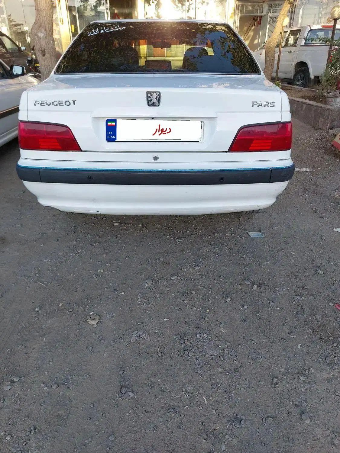پژو پارس ELX-XU7P سفارشی - 1399