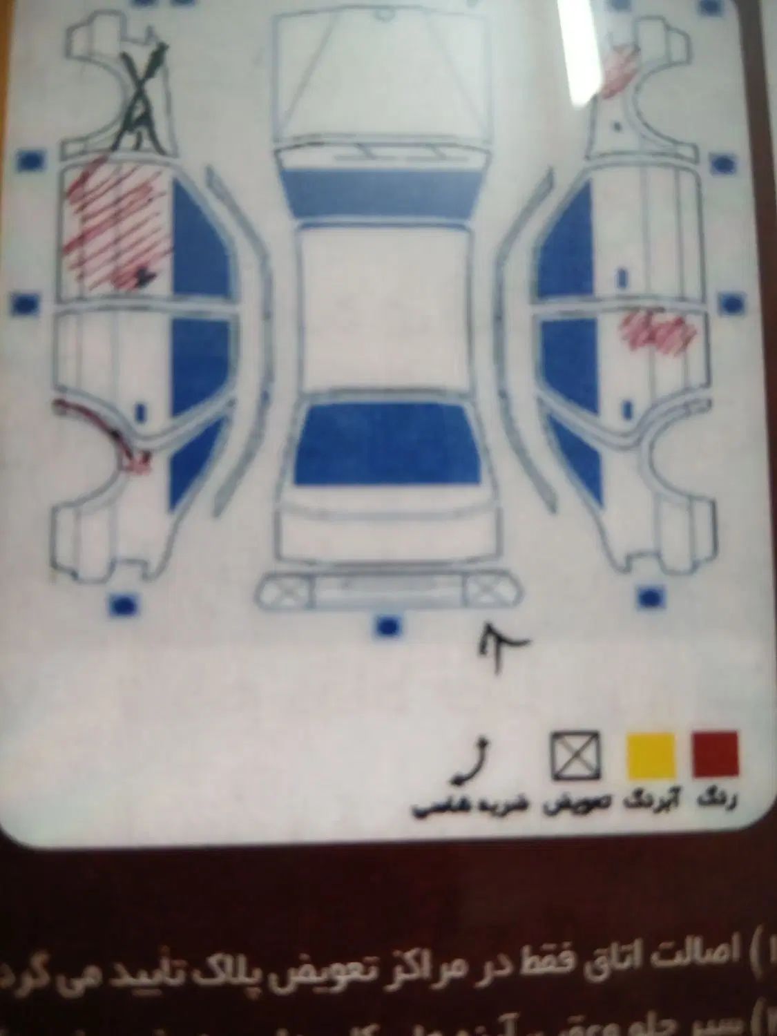 پژو پارس سال - 1397