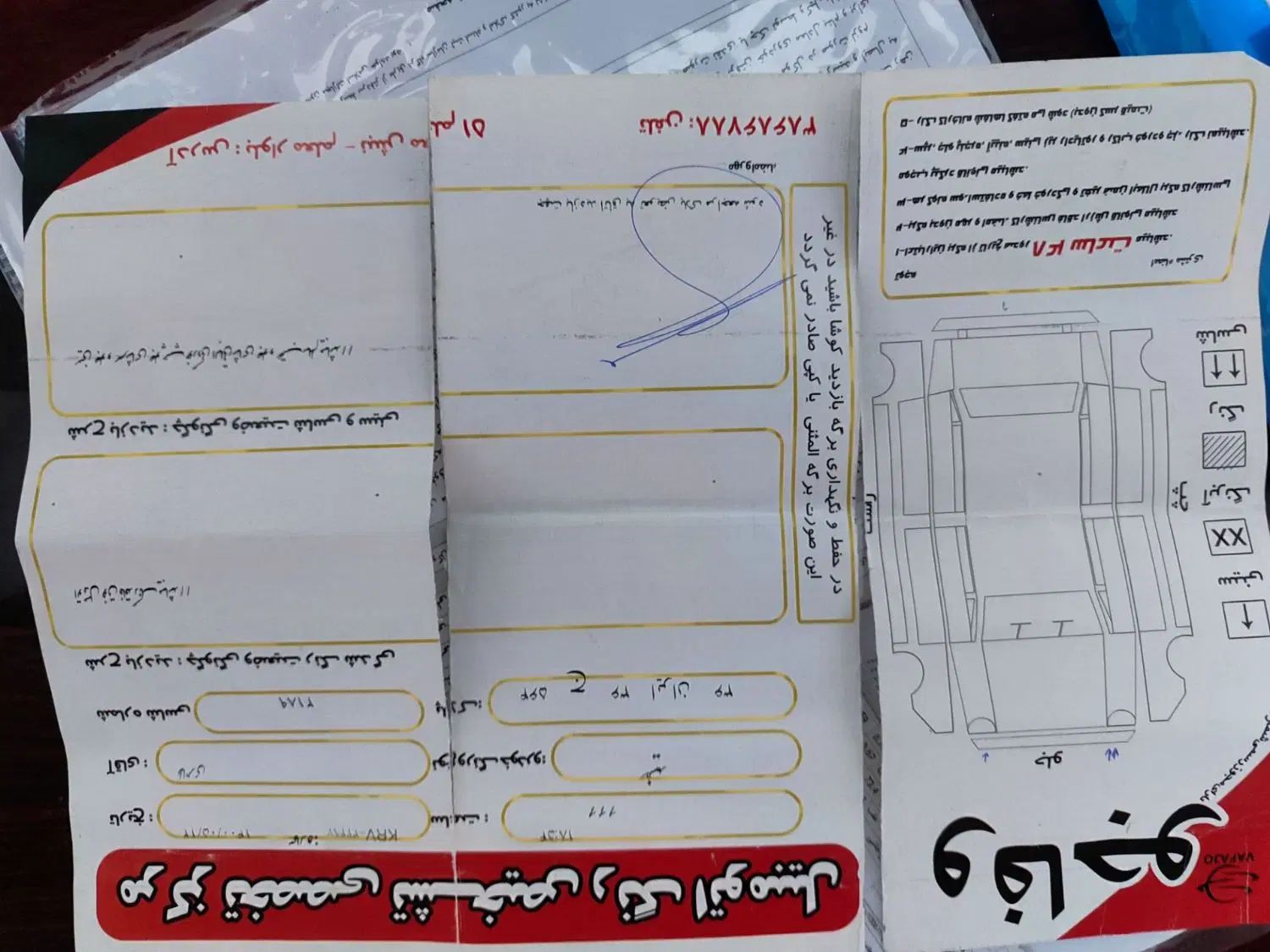 پراید 111 SE - 1396