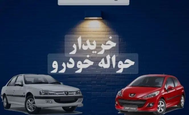 خودرو پراید، صبا آگهی ann_19919296