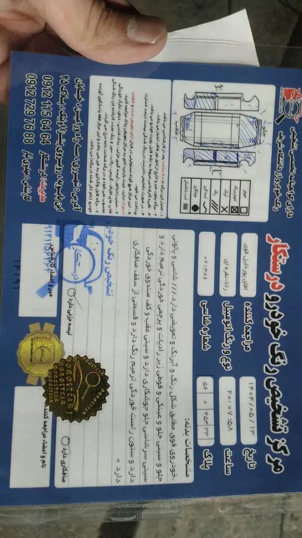 رانا LX TU5 - 1392