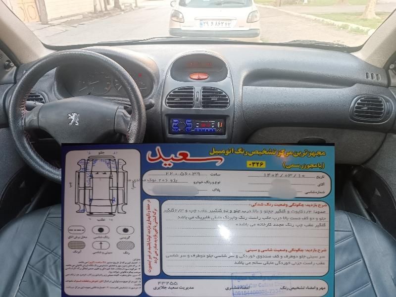 پژو 206 تیپ 2 - 1387