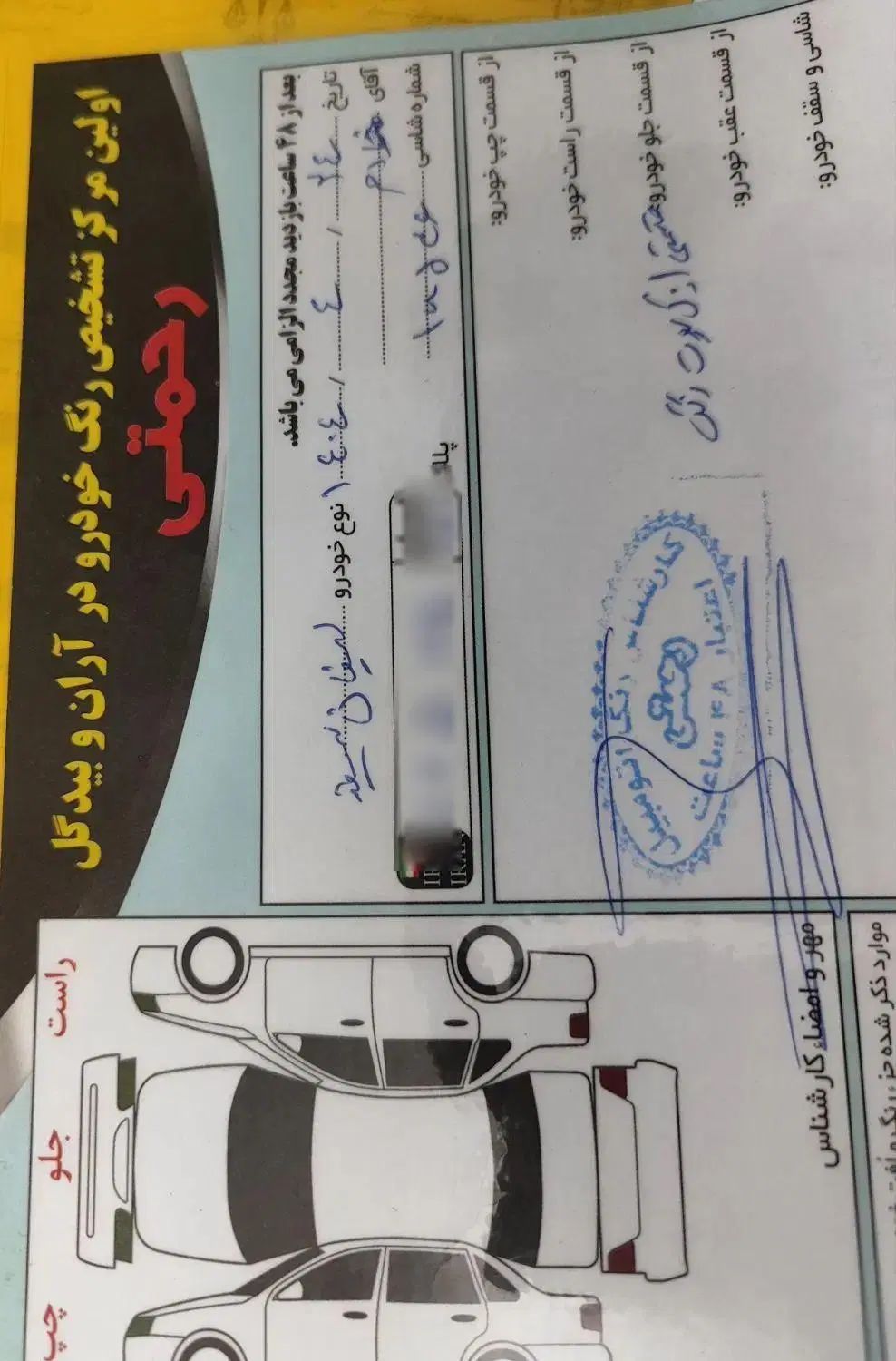 لیفان 820 اتوماتیک - 1395