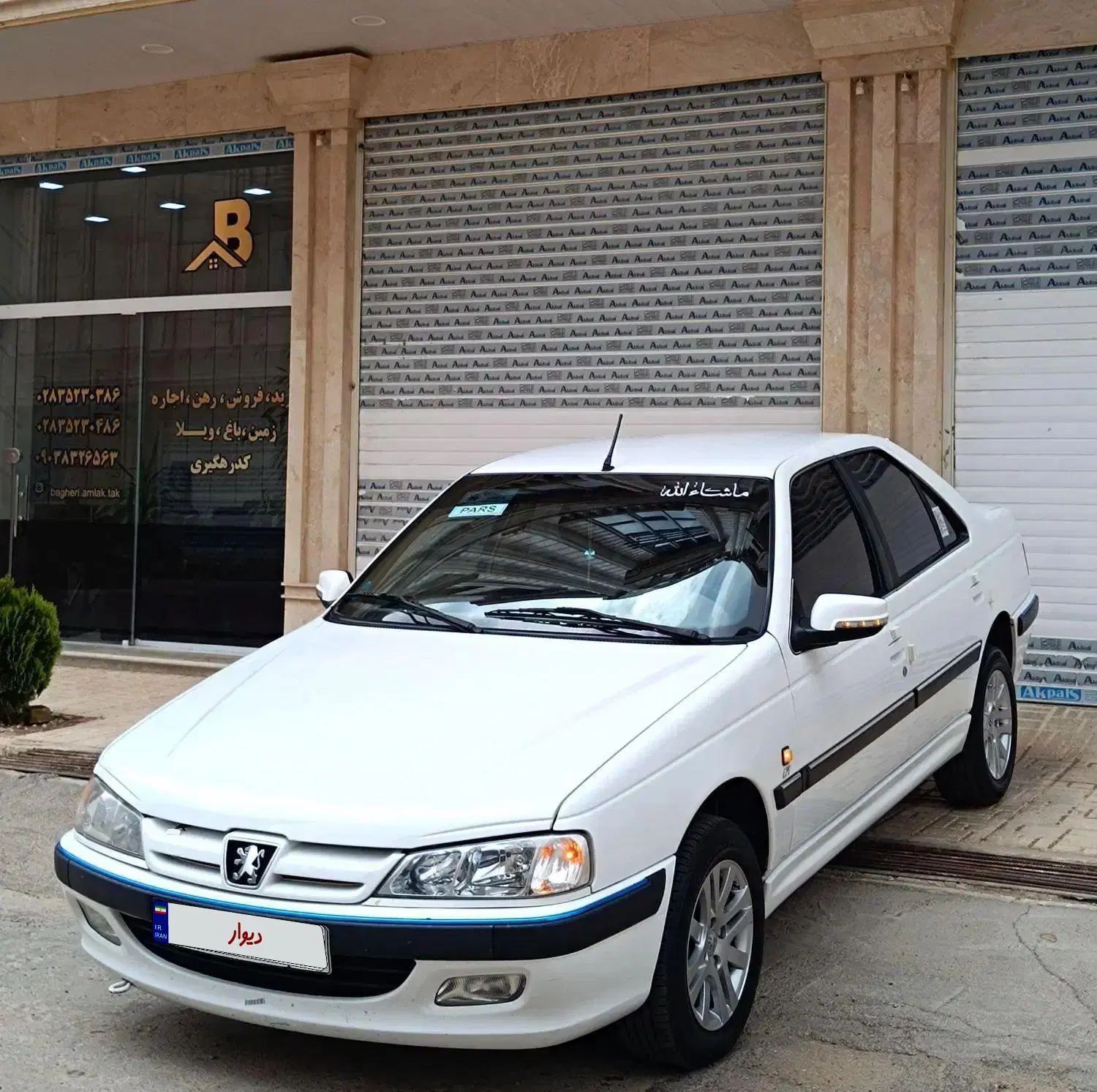 پژو پارس سال - 1399