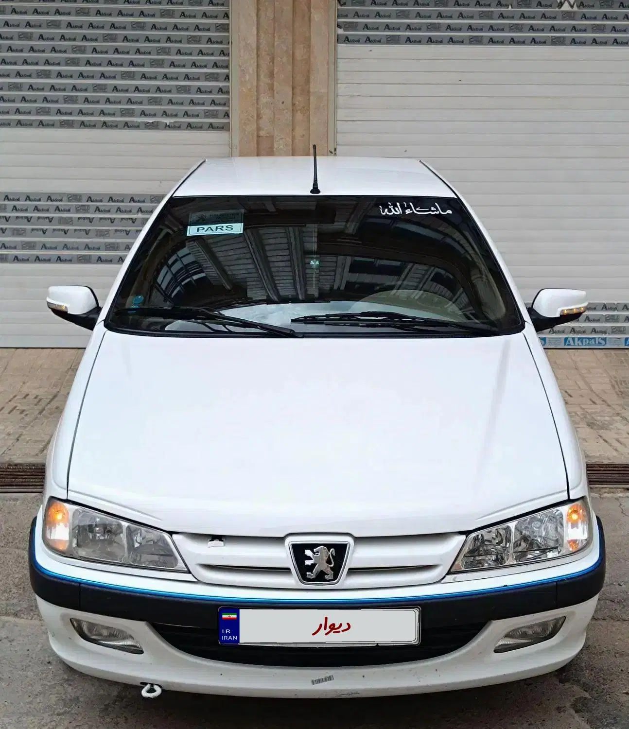 پژو پارس سال - 1399