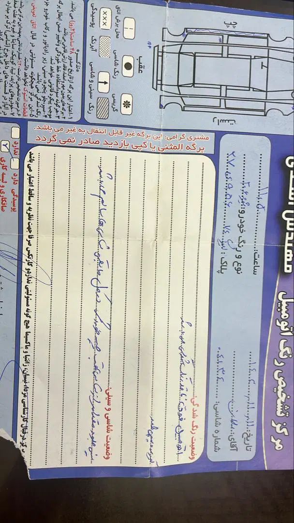 پژو 206 تیپ 2 - 1384
