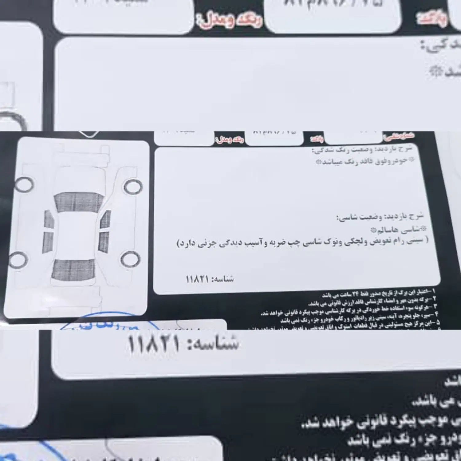 پژو 207 پانوراما دنده‌ای - 1402