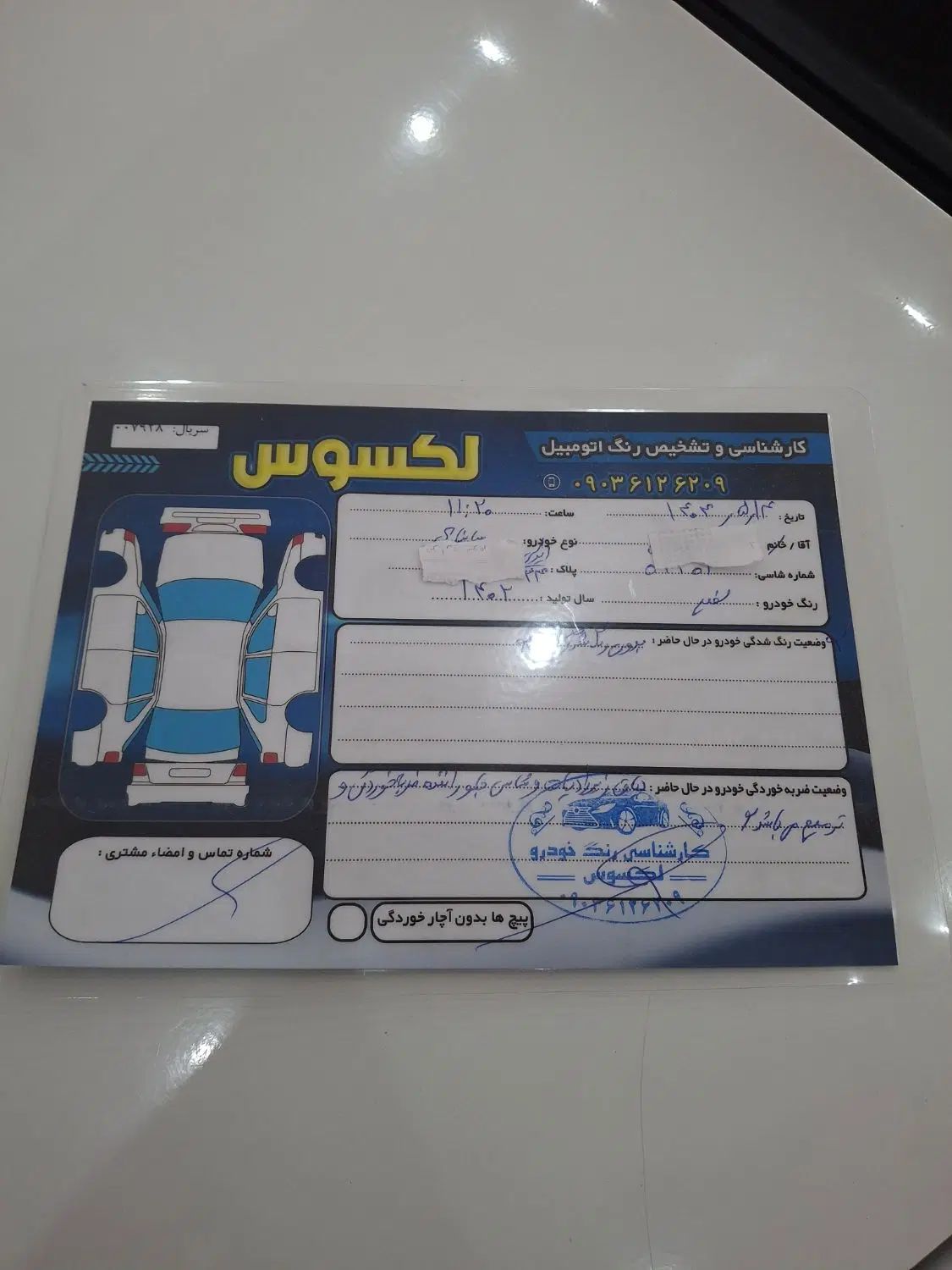 ساینا S دنده‌ای معمولی - 1402