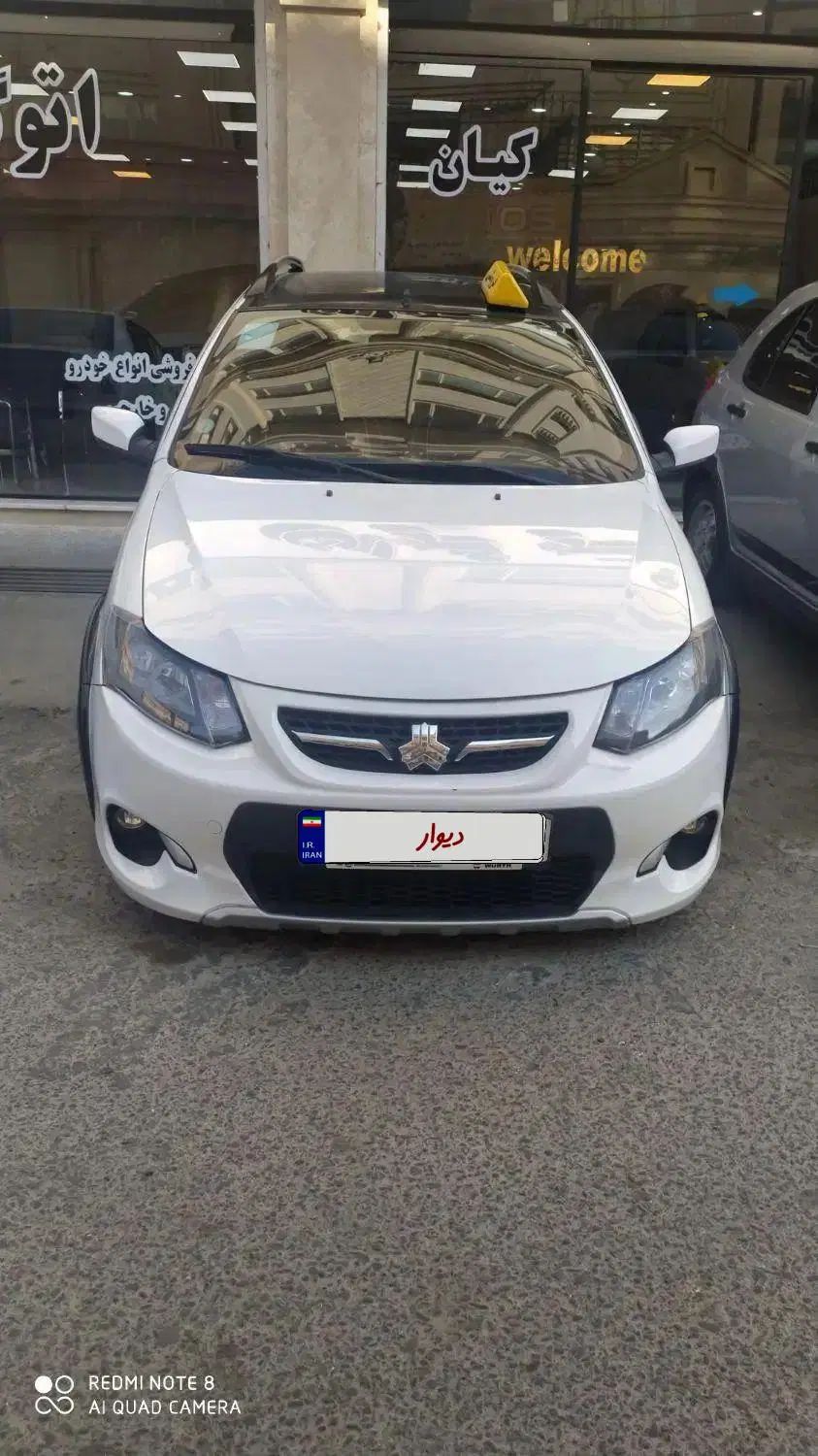 کوییک R دنده‌ای - 1400