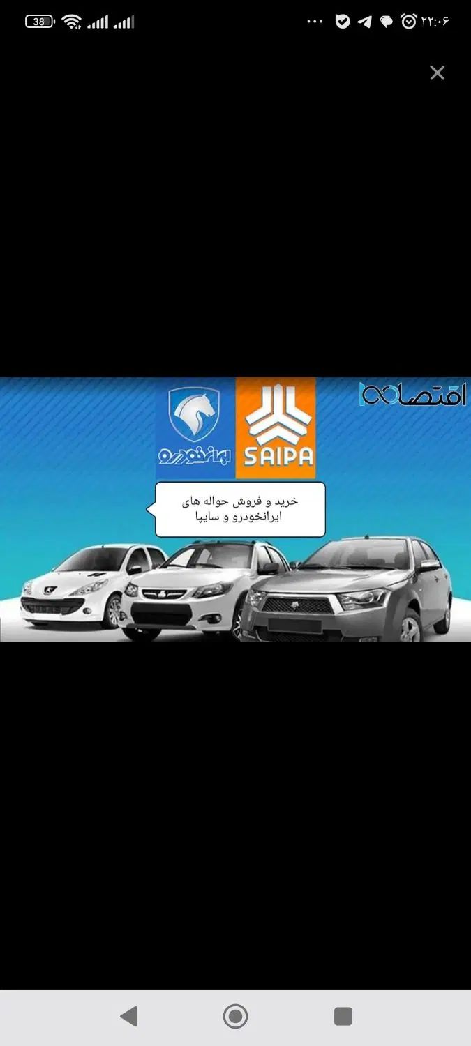 سمند سورن پلاس EF7 بنزینی - 1404