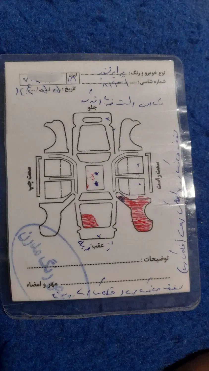 پراید صبا بنزینی - 1390